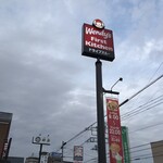 Wendy's First KITCHEN - 外観