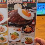 Ori-Bunooka - グリルランチからチキンオーブン焼きセットをチョイス