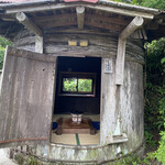 San Roku En - 個室