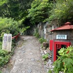 山麓園 - 入口