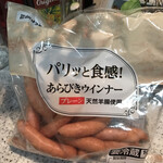 肉のハナマサプラス - 料理写真:byまみこまみこ