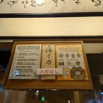 Hakodate Kaisen Izakaya Araku - 