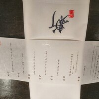 祇園肉亭 新 - 