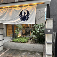 とり田 博多本店 - このマーク あれに似てる！