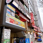 Kankoku Yatai Hansamu - 