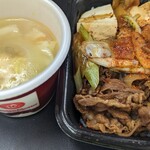 ほっともっと - 料理写真:牛すき焼き重＆鶏団子と野菜の旨塩スープ

