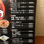 麺屋 ようすけ - メニュー(o^^o)