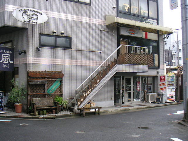 伊太飯処ガンチア 金沢文庫 イタリアン 食べログ