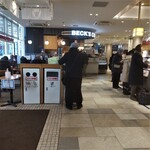 Bekkusu Kohi Shoppu - ベックスコーヒーショップ ラスカ熱海店