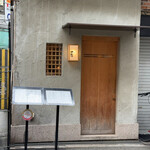 Tempura Shinsaibashi Ittetsu - 