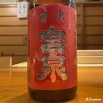 らん亭～ 美日庵 -  会津宮泉 純米吟醸 美山錦 生酒