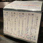 中国饗膳 粋廉 - 