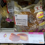 LAWSON - 