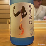 らん亭～ 美日庵 - ゆり 純米大吟醸