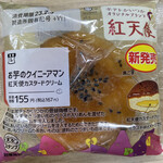 LAWSON - 