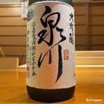 らん亭～ 美日庵 - 泉川 大吟醸