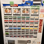 煮干らーめん 川むら - 