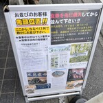 煮干らーめん 川むら - 