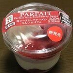 セブンイレブン - 料理写真: