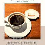 サンジャン・ピエドポー - 