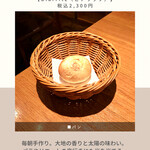 サンジャン・ピエドポー - 