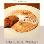 サンジャン・ピエドポー - 