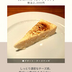 サンジャン・ピエドポー - 