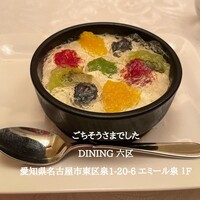DINING 六区 - 