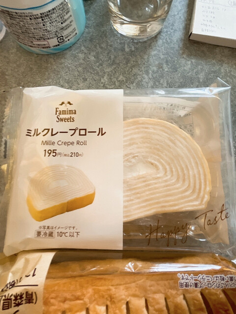 ファミリーマート 宮城亘理店（FamilyMart） - 亘理（コンビニ・スーパー）の写真