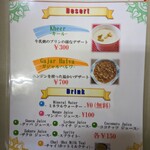 ハラールフードマルハバ - 