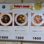 ハラールフードマルハバ - 