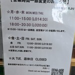 ハラールフードマルハバ - 