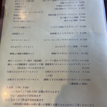 百華 - メニュー