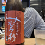 Sake To Sakana Be-Su - 