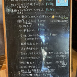 百華 - メニュー