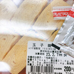 ローソンストア100 - 