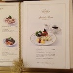 マイセン カフェ - 2013年6月ブランチメニュー