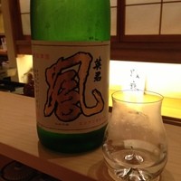 鳳 - 
