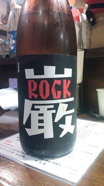 Musashino Tosaka Shokudo photo 2