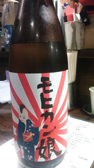 Musashino Tosaka Shokudo photo 3