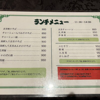 CHINESE 宗家 - 