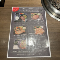 焼肉・しゃぶしゃぶ たちばな ヒルトンプラザイースト店 - 