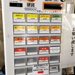 支那そば 万作 - 