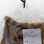 一期一会 - 