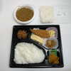 てづくりお惣菜・お弁当 いち。 - 