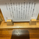 麺ダイニング 旬彩 - 