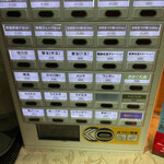 麺ダイニング 旬彩 - 