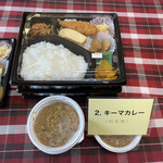 てづくりお惣菜・お弁当 いち。 - 