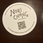 肉バル NORICHANG - 