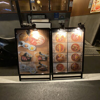 焼うお いし川 - 